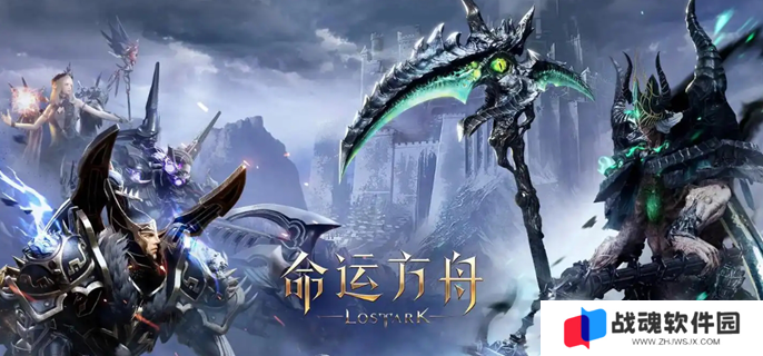 命运方舟金币交易网站在哪图一