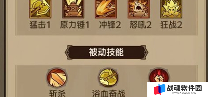 英雄没有闪火锤是啥图一