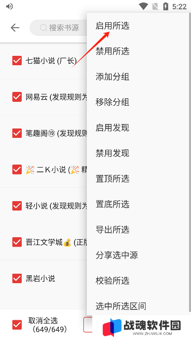 奇酷阅读app官方版
