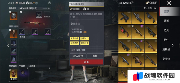 地铁逃生金枪多少钱一把图一