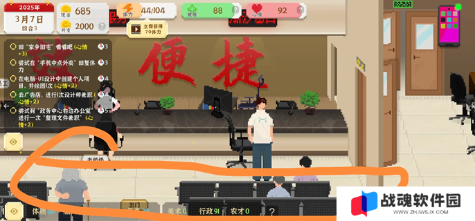 我独自生活怎么考研图一