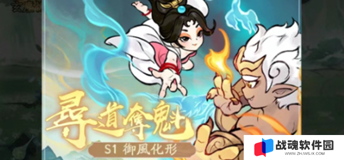 寻道大千寻道夺魁怎么玩图一