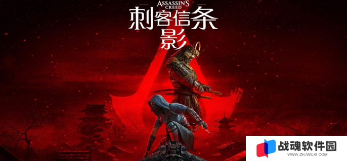 刺客信条影最低配置要求介绍图一