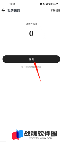 hotdog数字藏品怎么提现2