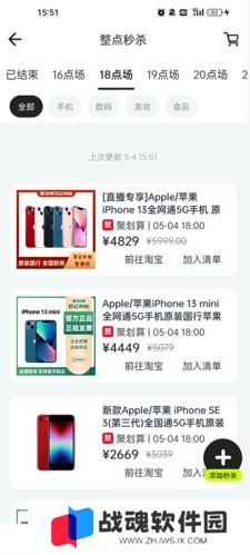 hotdog数字藏品怎么抢东西2
