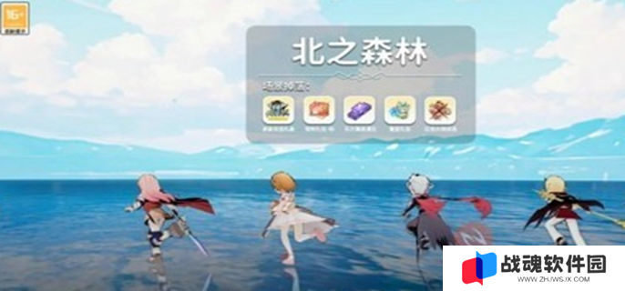 仙境传说破晓兑换码有哪些图一