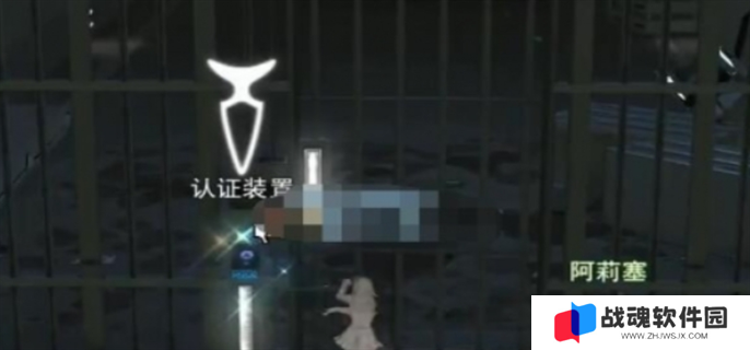 最终幻想14水晶世界在废弃的实验站中任务完成攻略图十一
