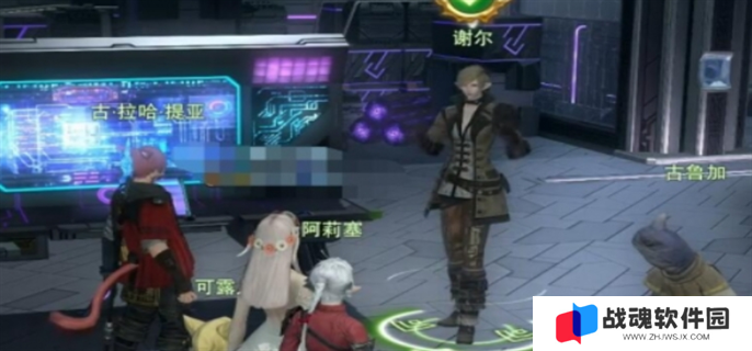最终幻想14水晶世界在废弃的实验站中任务完成攻略图十四