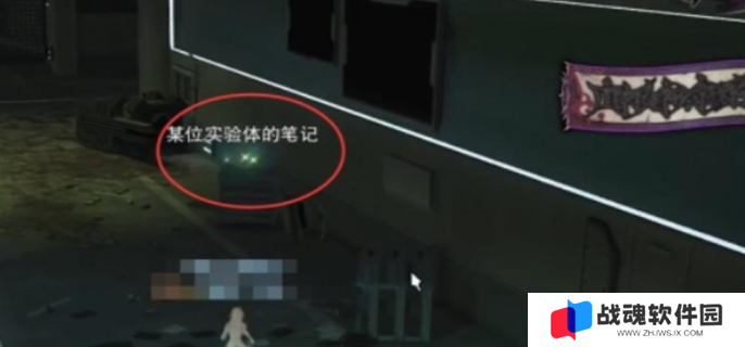 最终幻想14水晶世界在废弃的实验站中任务完成攻略图九