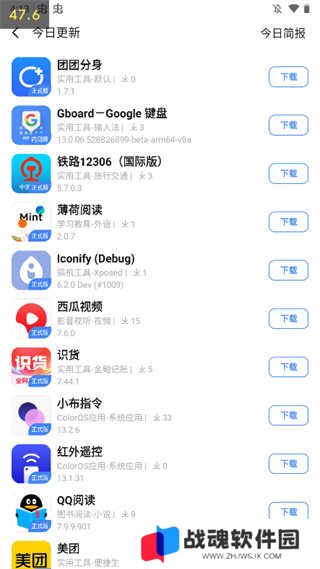 appshare使用方法
