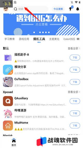 appshare使用教程