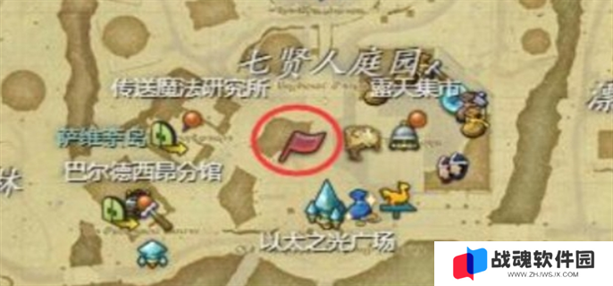 最终幻想14水晶世界将昔日的回忆送与你任务通关攻略图二