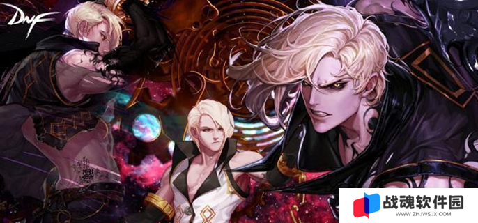 dnf跨区表2025图一