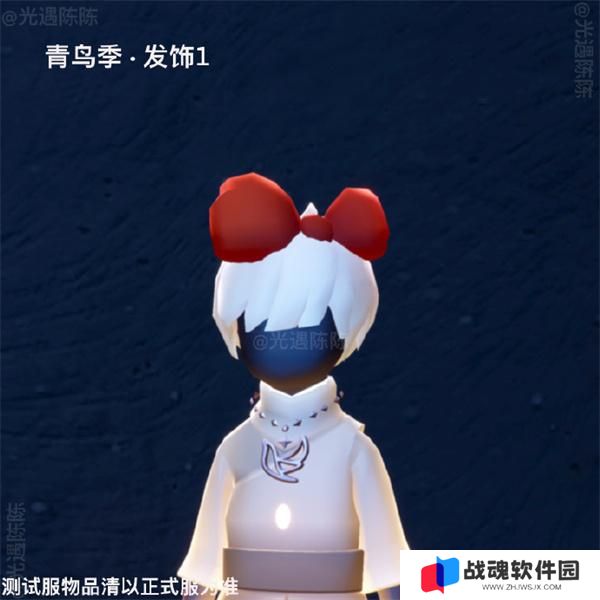 光遇青鸟季物品兑换树图七