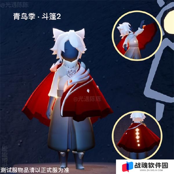 光遇青鸟季物品兑换树图三