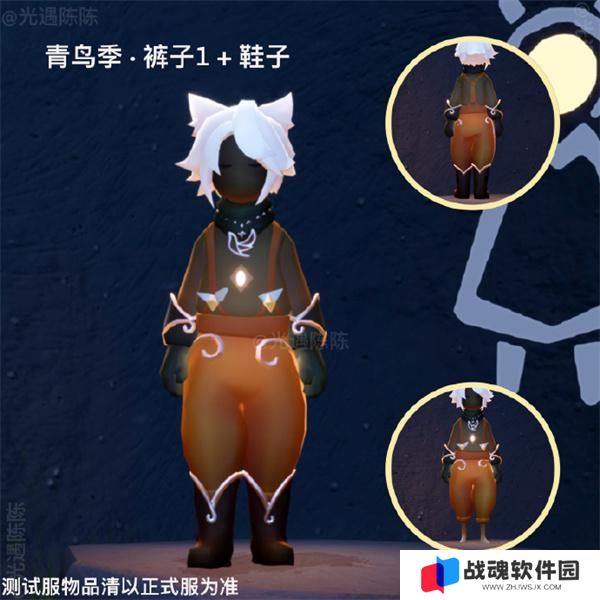 光遇青鸟季物品兑换树图四