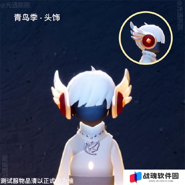 光遇青鸟季物品兑换树图九