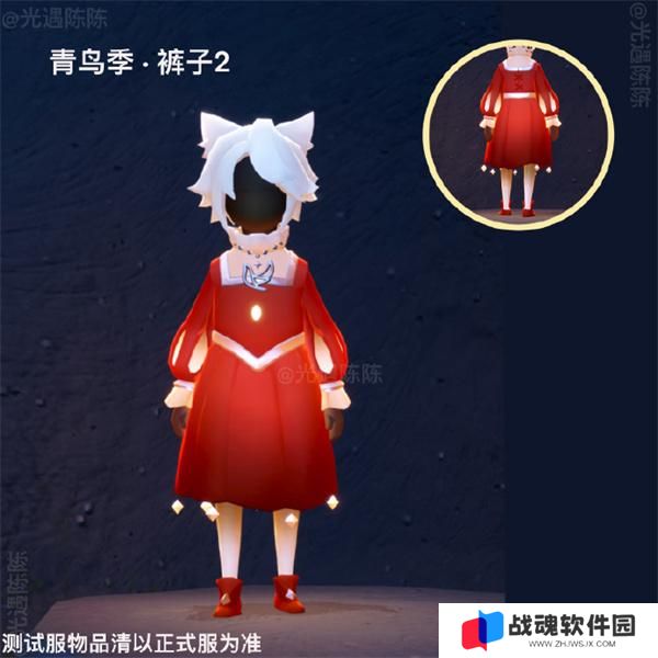 光遇青鸟季物品兑换树图五