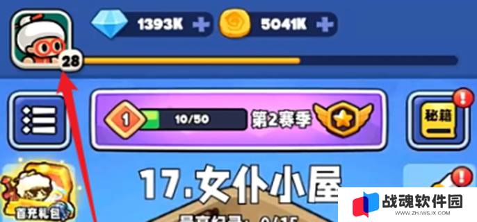 宫爆老奶奶家族篇兑换码有哪些图一