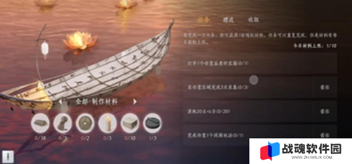 燕云十六声福舟寄彩宵材料怎么获得图一