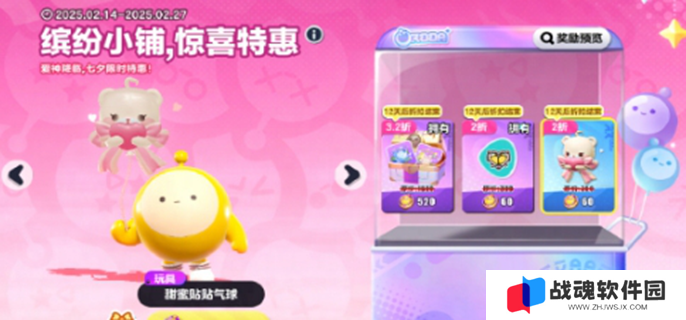 微信截图_20250213110510.png