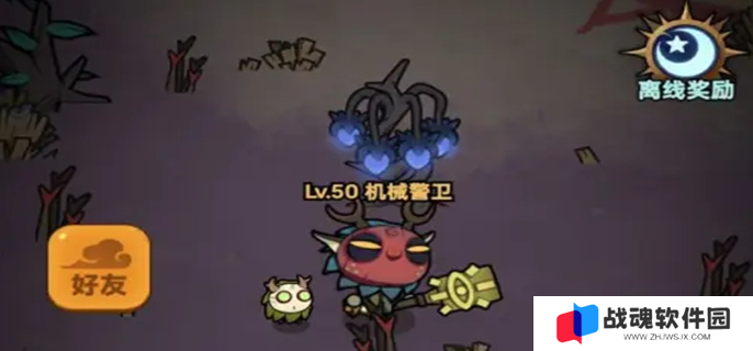 迷雾大陆巅峰等级加点推荐图一