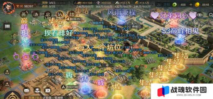 三国谋定天下s7开荒攻略图一