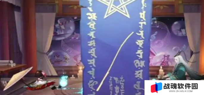 阴阳师四月神秘图案2025图一