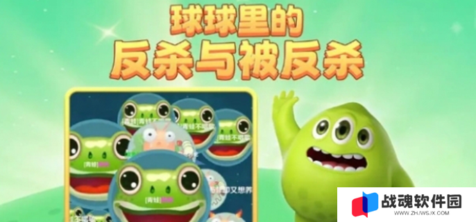 球球大作战名字颜色代码大全图一