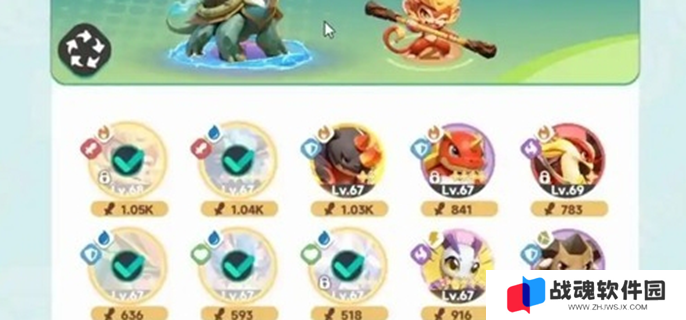 曙光重临橙色宠物排名图一