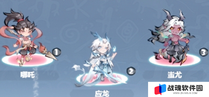 主宰世界真灵搭配推荐图一