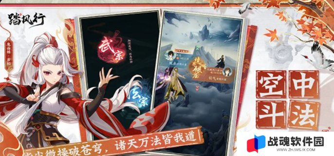 踏风行古宝怎么获得图一
