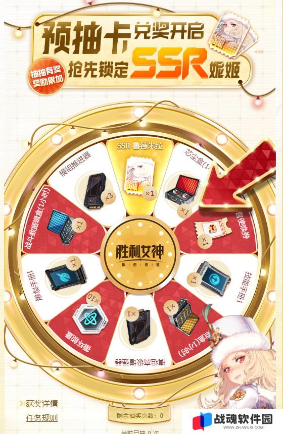胜利女神新的希望预抽卡活动入口 胜利女神妮姬国服预抽卡在哪参加