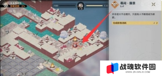 鸣潮浸梦海床索拉电影节全结局图二