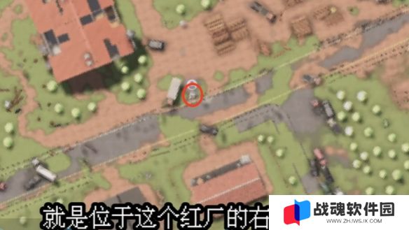 逃离鸭科夫农场镇boss位置