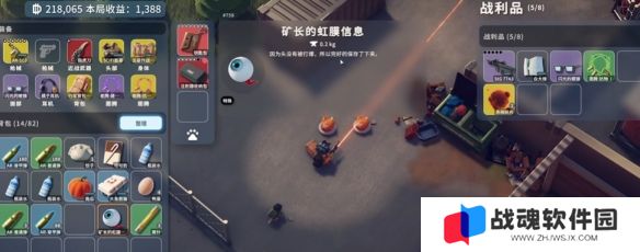 逃离鸭科夫农场镇boss位置