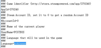 nba2k16怎么设置中文