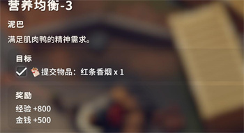 逃离鸭科夫新手快速发育