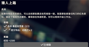 逃离鸭科夫新手快速发育