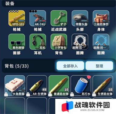 逃离鸭科夫新手快速发育