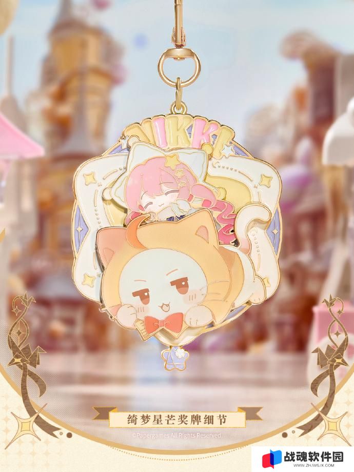 无限暖暖keep联动怎么参加 无限暖暖keep联动活动