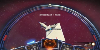 无人深空新手教程图文攻略