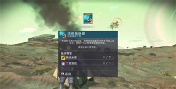 无人深空新手教程图文攻略