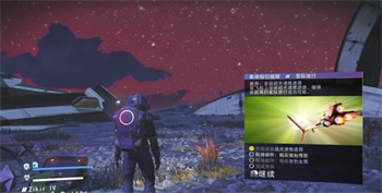 无人深空新手教程图文攻略