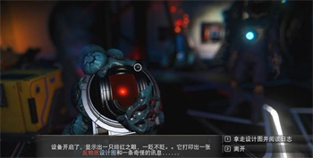 无人深空新手教程图文攻略