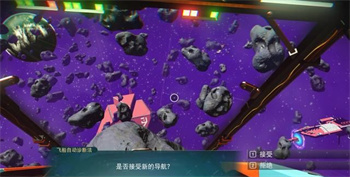 无人深空新手教程图文攻略