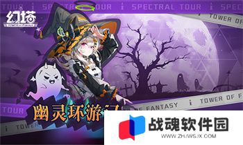 幻塔5.5版本什么时候出