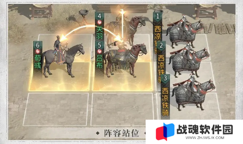 三国天下归心龙虎斩杀队搭配推荐