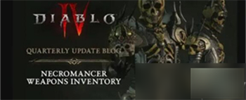 暗黑破坏神4死灵法师加点