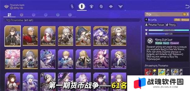 崩坏星穹铁道3.7什么时候上线